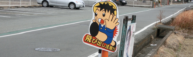 「かみやしろふるさと百話」復刻