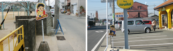 「かみやしろふるさと百話」復刻