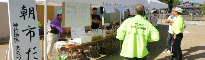 「かみやしろふるさと百話」復刻