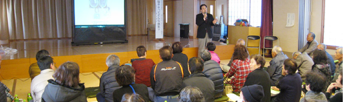 健康増進講座2012年1月27日