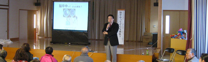 健康増進講座2012年1月27日